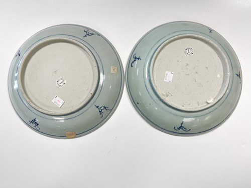Lot 36 - Two similar Chinese Diana Cargo blue and white porcelain large starburst dishes, circa 1816