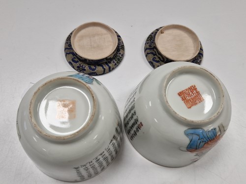 Lot 31 - A set of three Wu Shuang Pu famille rose bowls, late Qing Dynasty