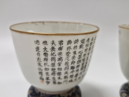 Lot 31 - A set of three Wu Shuang Pu famille rose bowls, late Qing Dynasty