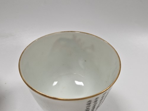 Lot 31 - A set of three Wu Shuang Pu famille rose bowls, late Qing Dynasty