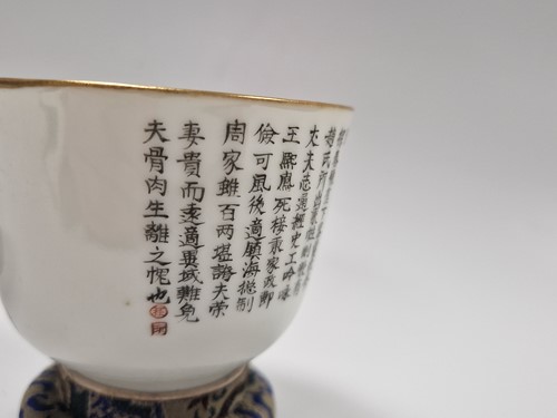 Lot 31 - A set of three Wu Shuang Pu famille rose bowls, late Qing Dynasty