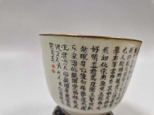Lot 31 - A set of three Wu Shuang Pu famille rose bowls, late Qing Dynasty