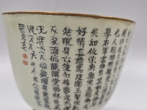Lot 31 - A set of three Wu Shuang Pu famille rose bowls, late Qing Dynasty