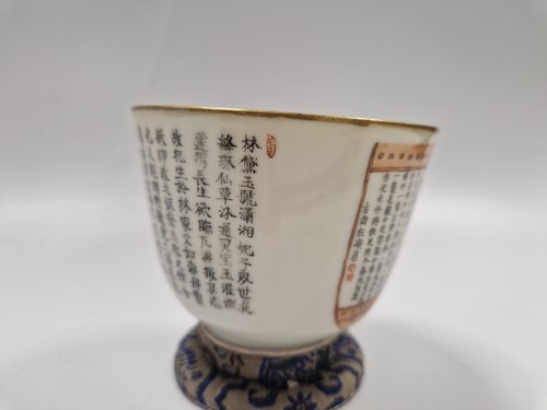 Lot 31 - A set of three Wu Shuang Pu famille rose bowls, late Qing Dynasty