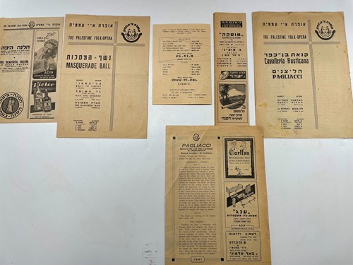 Lot 353 - Scarce Judaica: Palestine Folk Opera