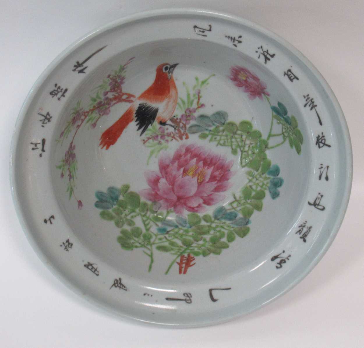 Lot 19 - A Chinese Republic period bowl, the centre...
