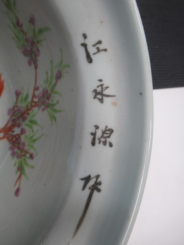 Lot 19 - A Chinese Republic period bowl, the centre...