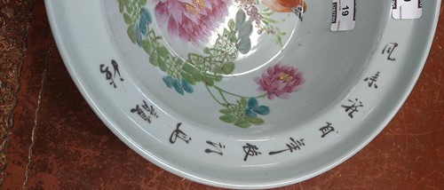 Lot 19 - A Chinese Republic period bowl, the centre...