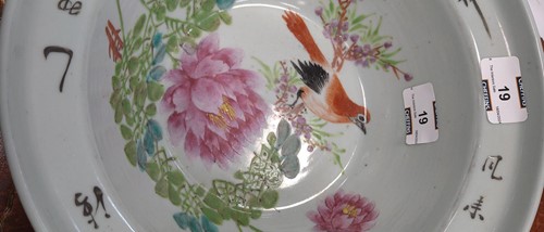 Lot 19 - A Chinese Republic period bowl, the centre...