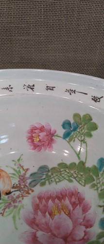 Lot 19 - A Chinese Republic period bowl, the centre...