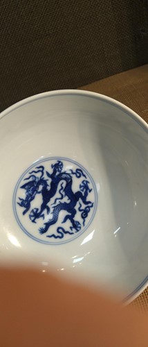 Lot 17 - A Chinese blue and white porcelain dragon bowl, bearing seal mark of Daoguang