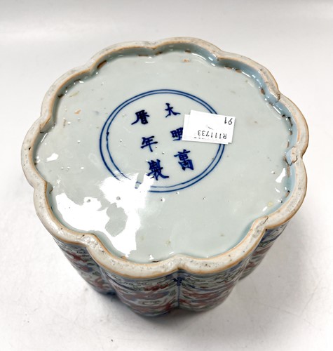 Lot 3 - An Imperial Chinese polychrome porcelain lobed circular box and cover, Ming Dynasty, Wanli Period (1573 - 1620)