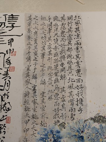 Lot 321 - Bu Qun (Zhang Lewei) (Chinese, contemporary), a large hanging scroll