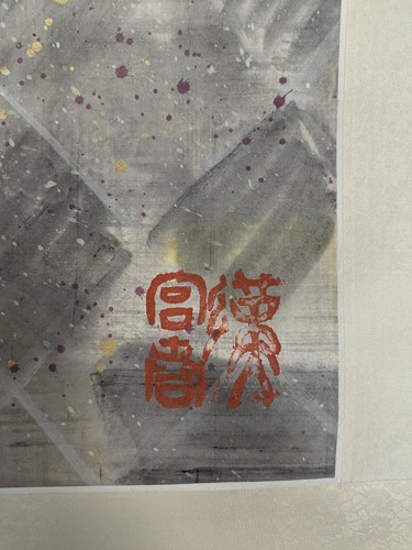 Lot 321 - Bu Qun (Zhang Lewei) (Chinese, contemporary), a large hanging scroll