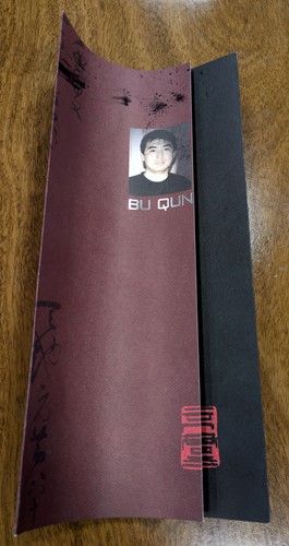 Lot 321 - Bu Qun (Zhang Lewei) (Chinese, contemporary), a large hanging scroll