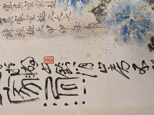 Lot 321 - Bu Qun (Zhang Lewei) (Chinese, contemporary), a large hanging scroll