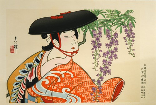 Lot 74 - A small collection of mainly 20th century Japanese prints and fan leaf prints