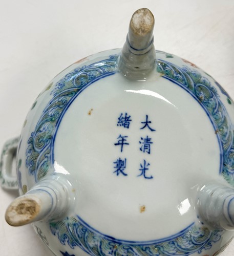Lot 8 - A Chinese porcelain dragon and phoenix food warmer, Guangxu dynasty