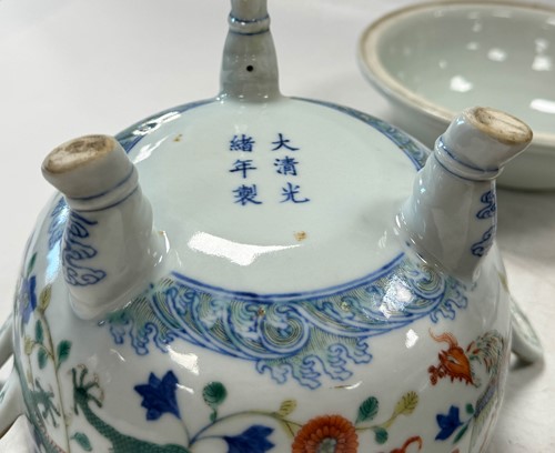 Lot 8 - A Chinese porcelain dragon and phoenix food warmer, Guangxu dynasty