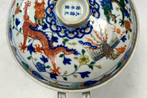 Lot 8 - A Chinese porcelain dragon and phoenix food warmer, Guangxu dynasty