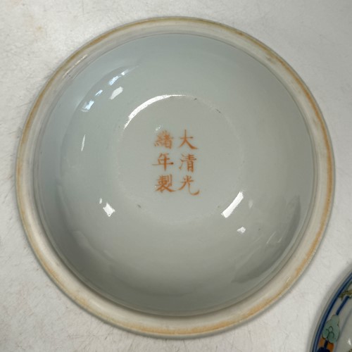 Lot 8 - A Chinese porcelain dragon and phoenix food warmer, Guangxu dynasty