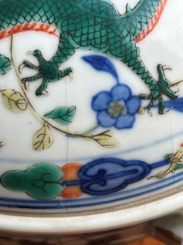 Lot 8 - A Chinese porcelain dragon and phoenix food warmer, Guangxu dynasty