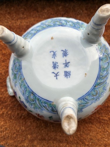 Lot 8 - A Chinese porcelain dragon and phoenix food warmer, Guangxu dynasty