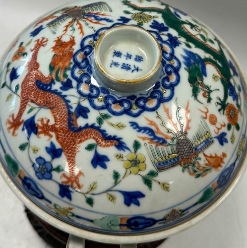 Lot 8 - A Chinese porcelain dragon and phoenix food warmer, Guangxu dynasty