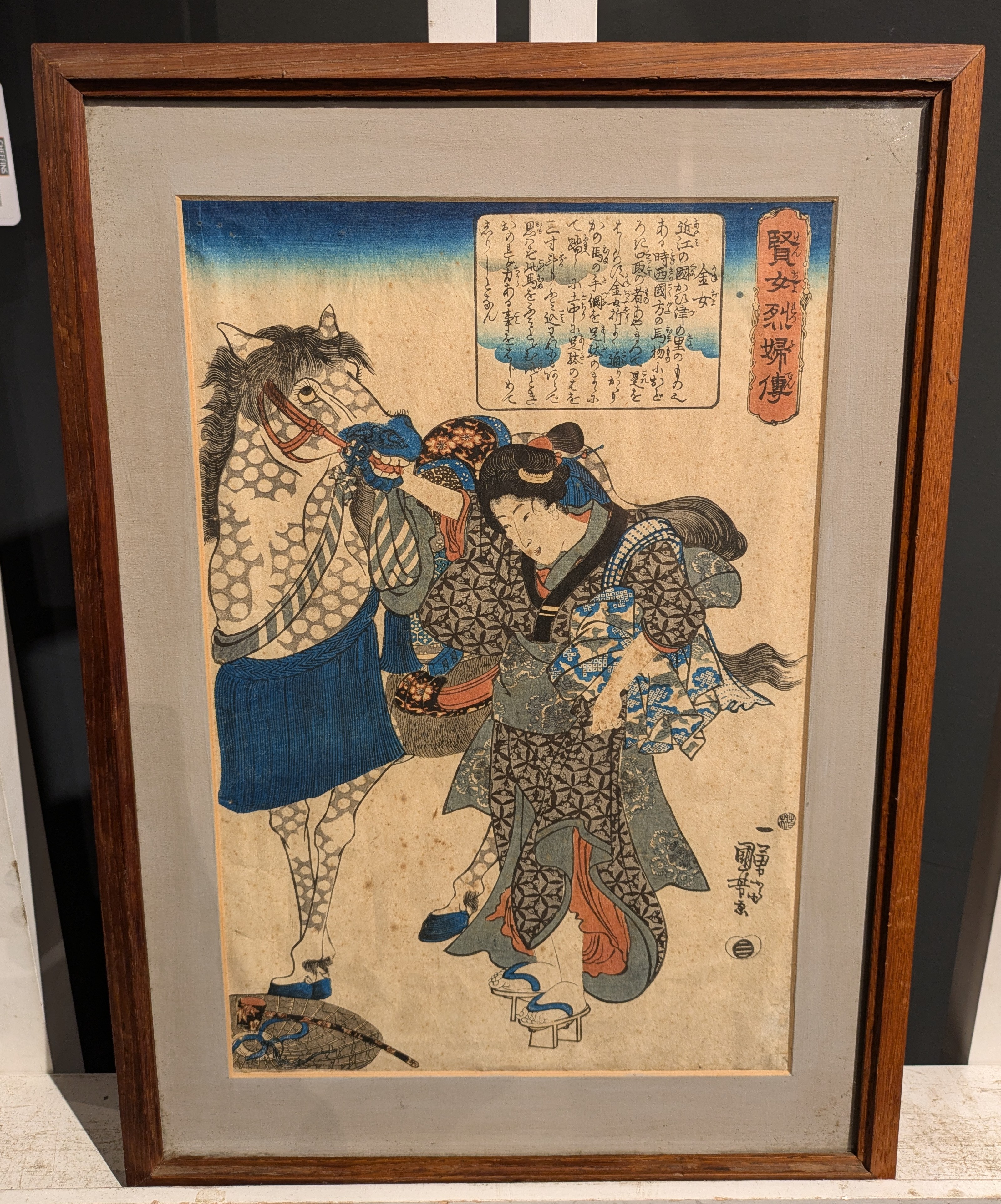 Lot 232 Two 19th Century Japanese Woodblock Prints