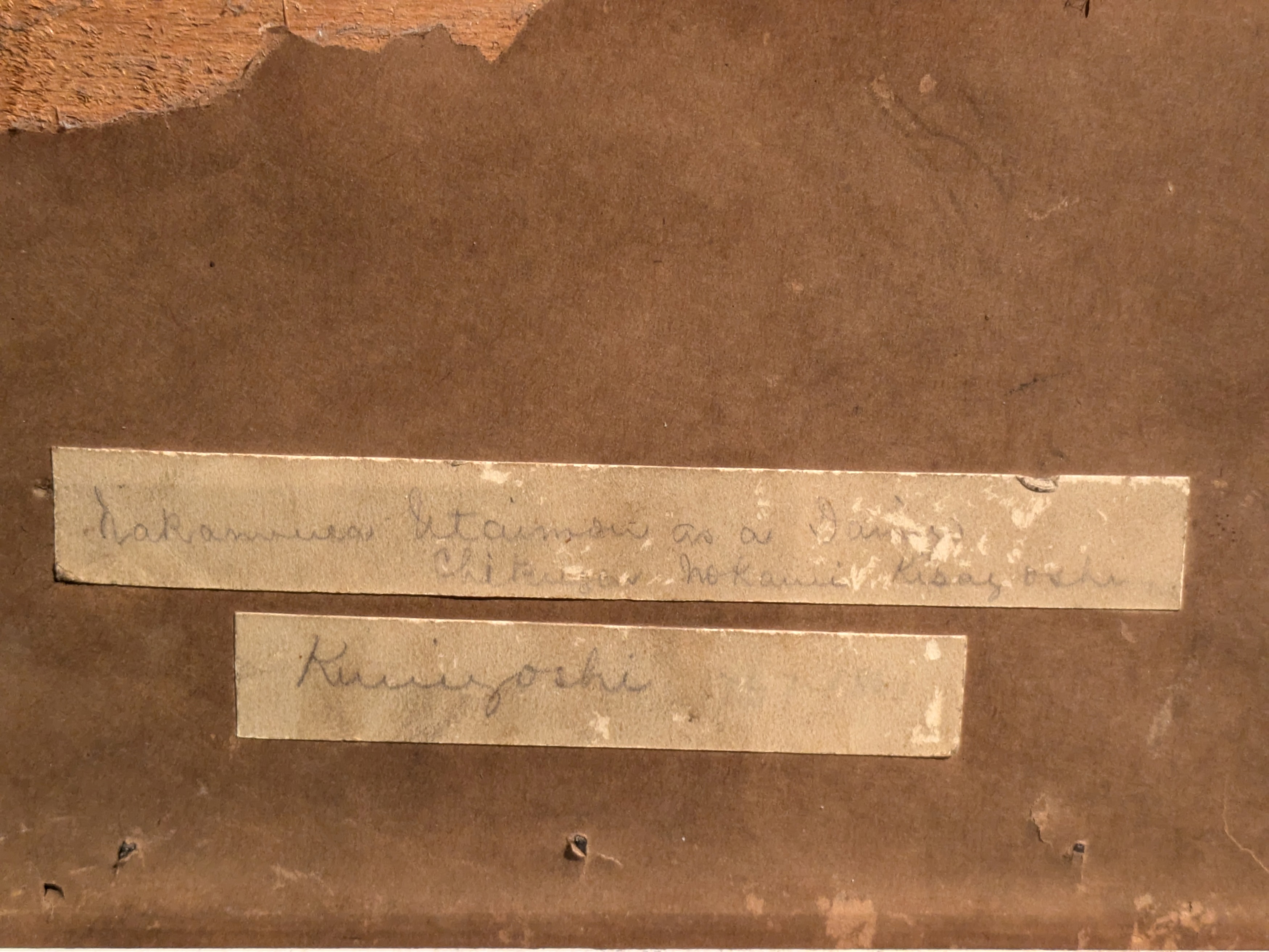 Lot 234 Two 19th Century Japanese Woodblock Prints