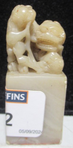 Lot 108 - A Chinese soapstone desk seal, late Qing...