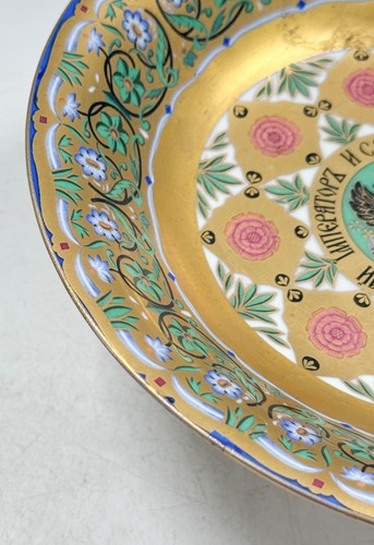 Lot 570 - A pair of Russian Imperial Porcelain factory tazzas from the Kremlin service