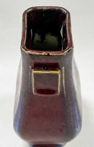 Lot 10 - A Chinese sang de boeuf fanghu vase