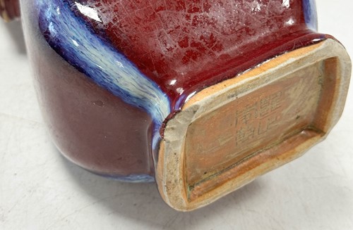 Lot 10 - A Chinese sang de boeuf fanghu vase