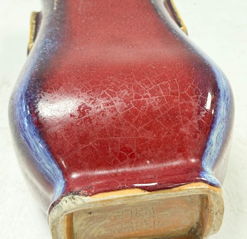 Lot 10 - A Chinese sang de boeuf fanghu vase