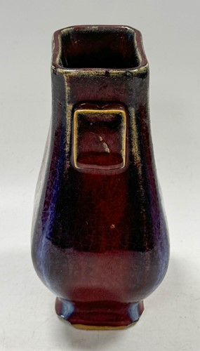 Lot 10 - A Chinese sang de boeuf fanghu vase