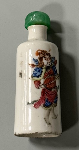 Lot 15 - A group of five Chinese glass and porcelain snuff bottles, 19th/20th century
