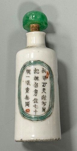 Lot 15 - A group of five Chinese glass and porcelain snuff bottles, 19th/20th century