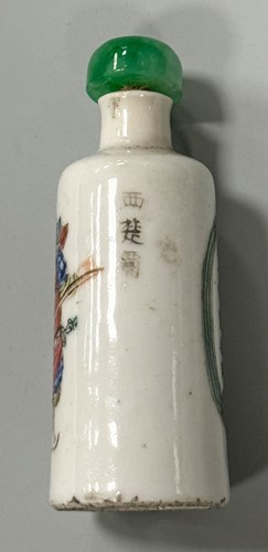 Lot 15 - A group of five Chinese glass and porcelain snuff bottles, 19th/20th century