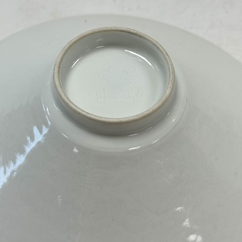 Lot 2 - A pair of Chinese white glazed "hidden decoration" floral bowls, 18th century