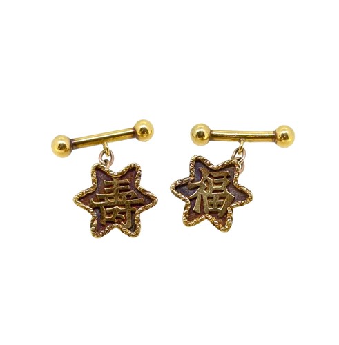 Lot 184 - A pair of star shaped cufflinks, stamped '20'...