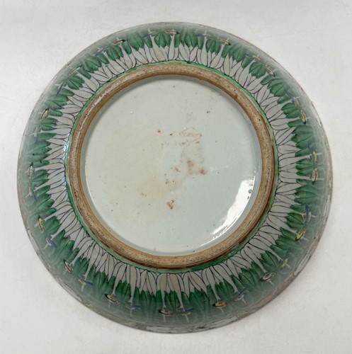 Lot 13 - A Chinese Canton porcelain punch bowl, 20th century