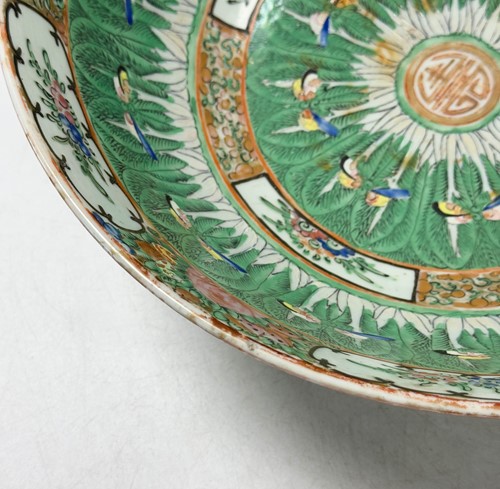 Lot 13 - A Chinese Canton porcelain punch bowl, 20th century