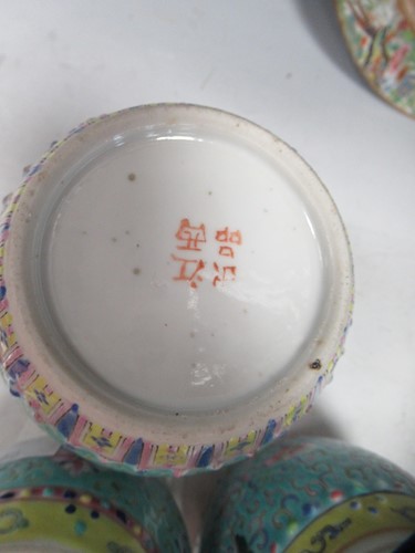 Lot 15 - A 19th century Canton Famille Verte plate...