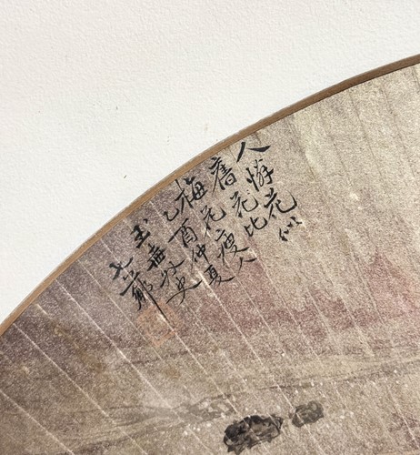 Lot 61 - A Chinese painted fan in Ming style, probably Qing Dynasty, early 18th century