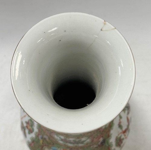 Lot 13 - A Cantonese famille rose bowl, Qing Dynasty, 19th century