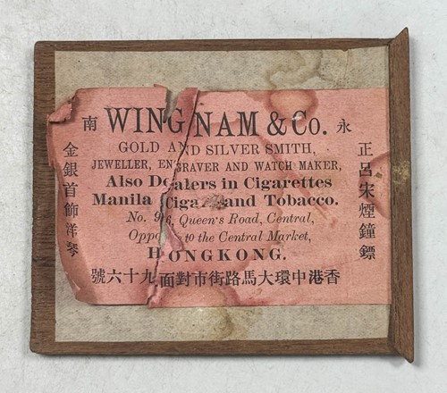 Lot 58 - A Japanese silver beaker, makers mark of Wing Nam, early 20th century