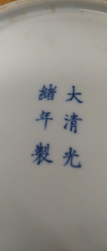 Lot 18 - A Chinese blue and white plate decorated with...
