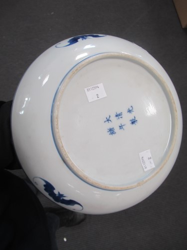 Lot 18 - A Chinese blue and white plate decorated with...