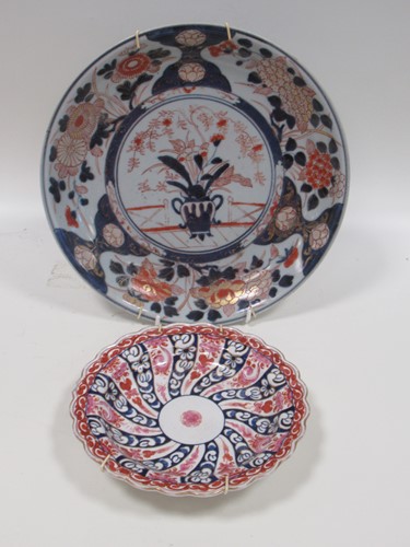 Lot 15 - An 18th century Worcester 'Queen Charlotte'...